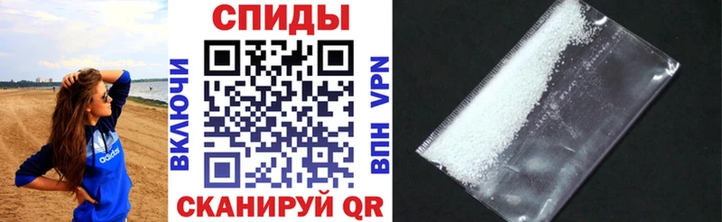 Amphetamine VHQ сколько стоит Городище