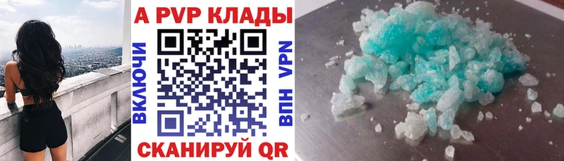 блэк спрут как зайти Городище A-PVP мука