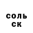 A PVP Соль Alexey Svetlivskiy