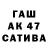 Амфетамин Розовый SAAB_JAS39