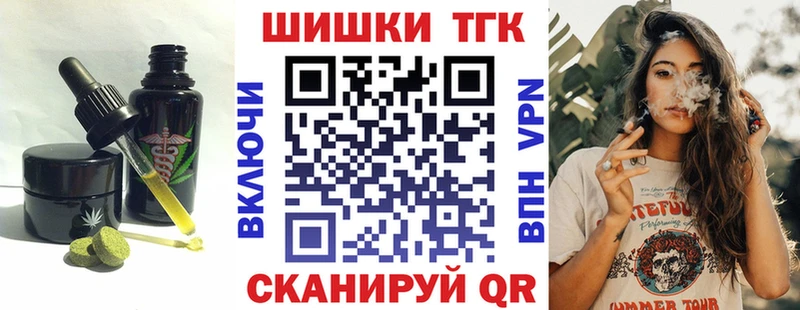 где купить наркоту  Городище  blacksprut зеркало  Canna-Cookies марихуана 