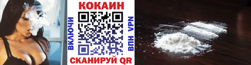 где можно купить   Городище  Кокаин Колумбийский 