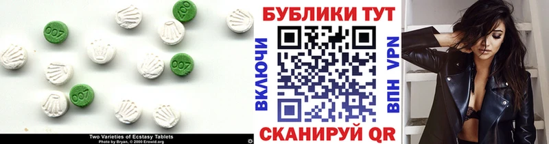 закладка  Городище  Экстази Punisher 