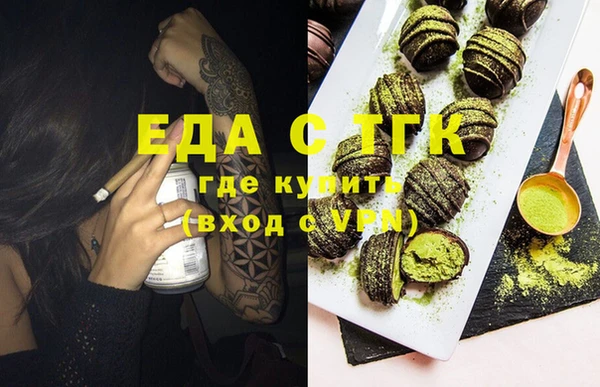 ПСИЛОЦИБИНОВЫЕ ГРИБЫ Баксан