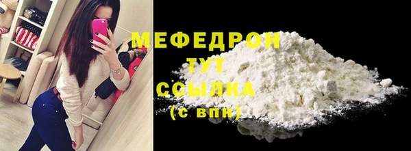 амфетамин Бутурлиновка