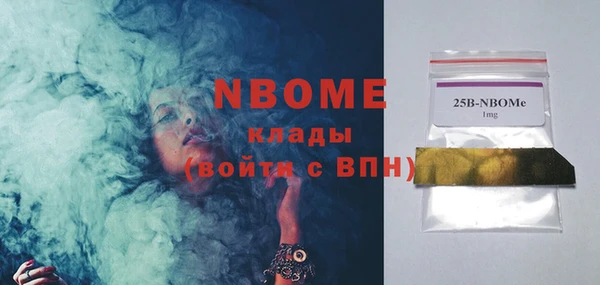 мдпв Балахна