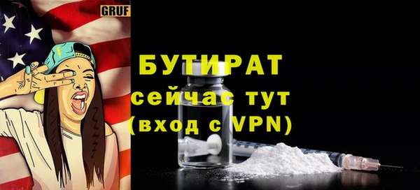 крисы Балабаново