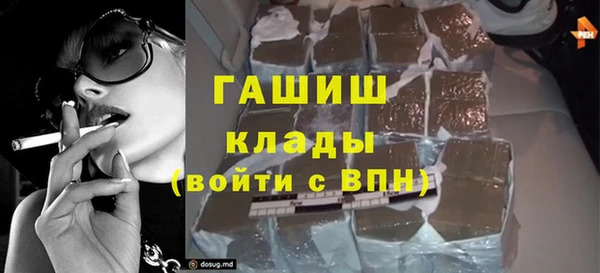 ПСИЛОЦИБИНОВЫЕ ГРИБЫ Баксан