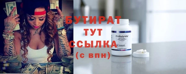крисы Балабаново