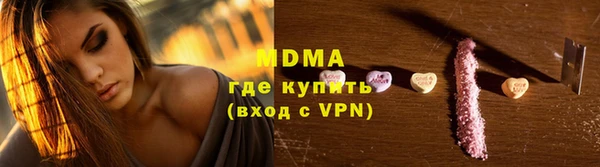 мдпв Балахна