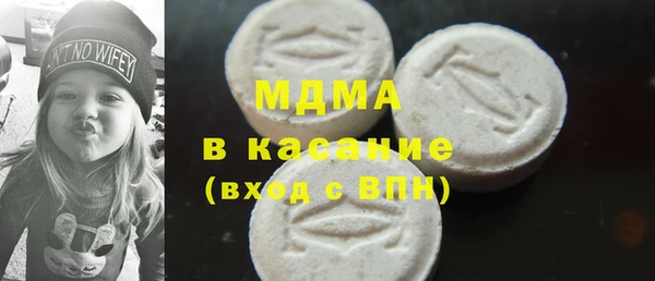 ПСИЛОЦИБИНОВЫЕ ГРИБЫ Баксан