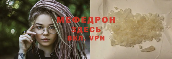 мяу мяу кристалл Переславль-Залесский