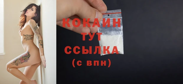 крисы Балабаново