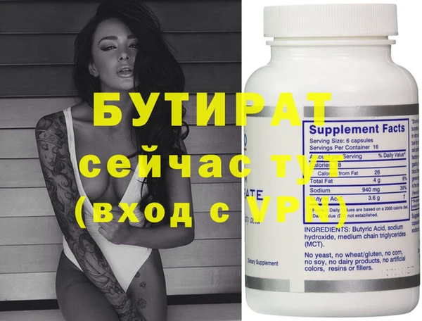спиды Валдай