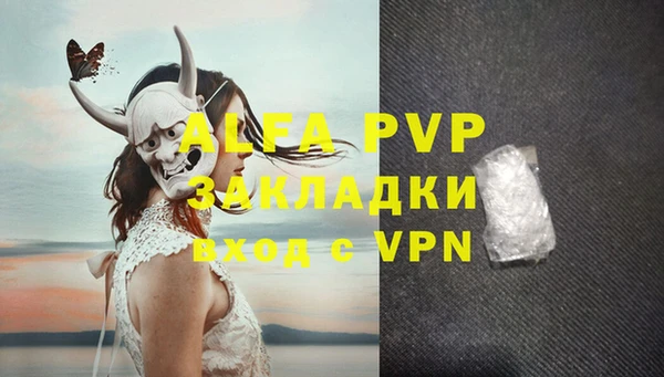 крисы Балабаново