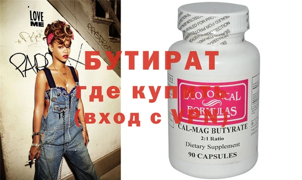 крисы Балабаново