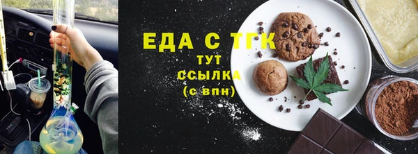 ПСИЛОЦИБИНОВЫЕ ГРИБЫ Баксан