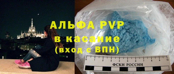 кристаллы Пересвет