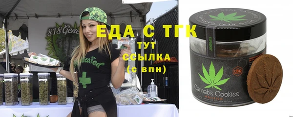 ПСИЛОЦИБИНОВЫЕ ГРИБЫ Баксан