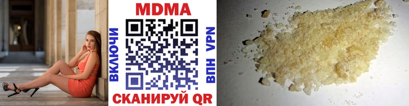 наркошоп  Городище  МДМА VHQ 