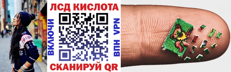 Марки 25I-NBOMe 1500мкг  Городище 