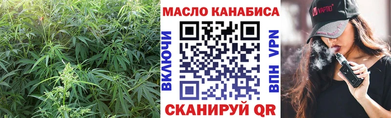 Дистиллят ТГК вейп  mega зеркало  Городище 