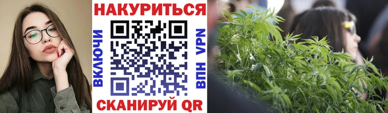 цены наркотик mega рабочий сайт Каннабис сатива Городище